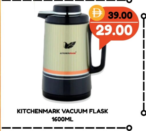 available at رويال جلف هايبرماركت in الإمارات العربية المتحدة , الامارات - ٱلْعَيْن‎
