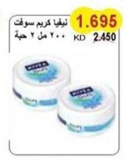 Nivea Face Cream available at Salwa Co-Operative Society  in Kuwait - Jahra Governorate