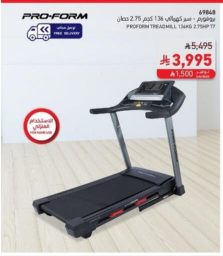 available at SACO in KSA, Saudi Arabia, Saudi - Jubail