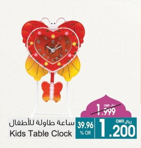 available at أيه & أتش in عُمان - مسقط‎