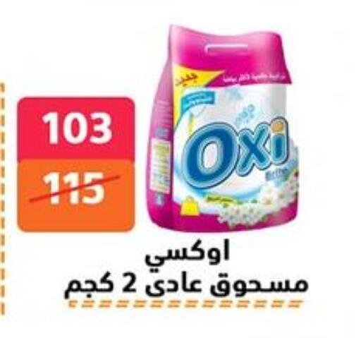 OXI Bleach available at Hyper City Damietta in Egypt - Cairo