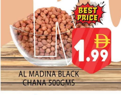 available at AL MADINA (Dubai) in UAE - Dubai