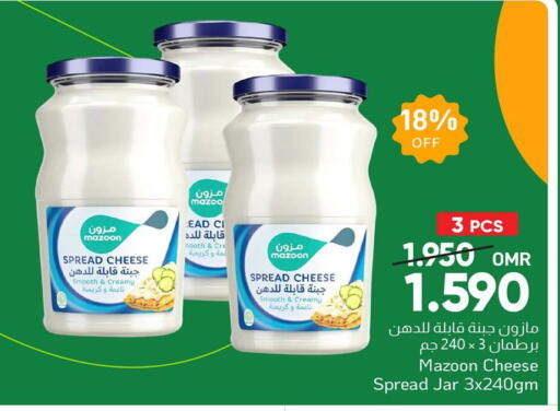جبنة كريمية available at مركز العامري in عُمان - صلالة