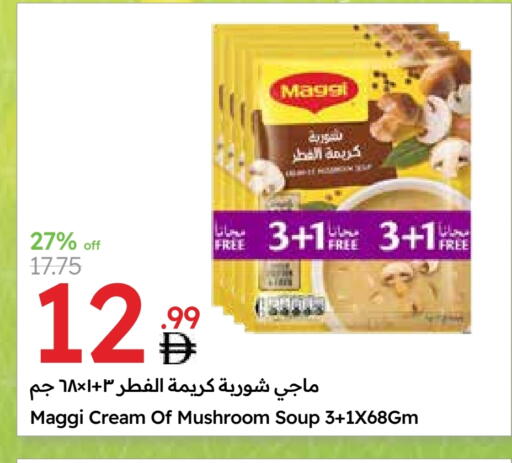 MAGGI available at Emirates Co-Operative Society in UAE - Dubai