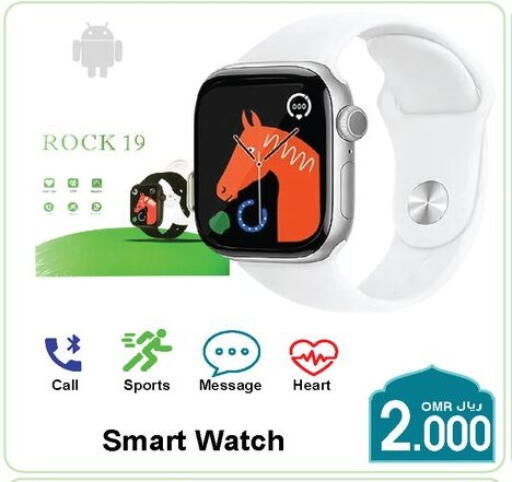 Smart Watch in A & H, Oman Offers - Oman available at A & H in Oman - Salalah