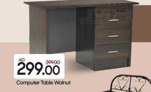 أثاث المنزل in مارك & سيف, UAE Offers - الإمارات العربية المتحدة available at مارك & سيف in الإمارات العربية المتحدة , الامارات - الشارقة / عجمان
