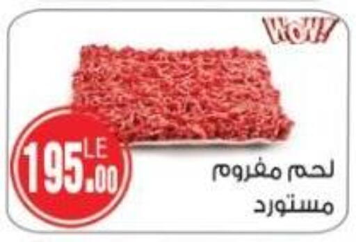 available at Hyper A2Z in Egypt - Cairo