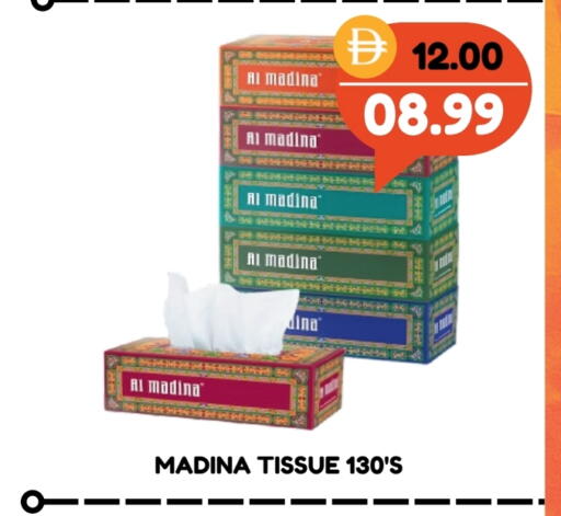 available at ROYAL GULF HYPERMARKET LLC in UAE - Abu Dhabi