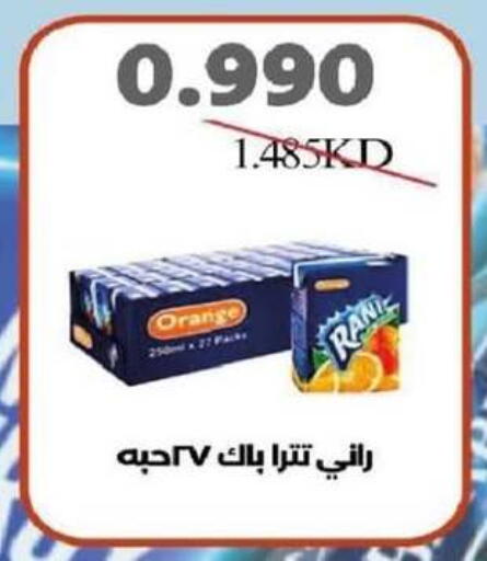 RANI available at North West Sulaibkhat Coop in Kuwait - Jahra Governorate