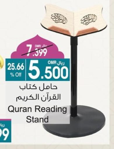 available at A & H in Oman - Muscat