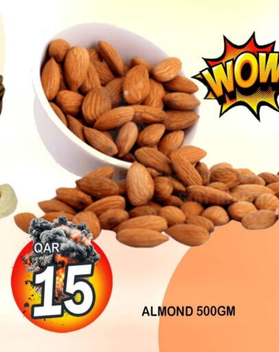available at دبي شوبينغ سنتر in قطر - الريان