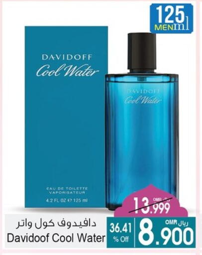 available at A & H in Oman - Muscat