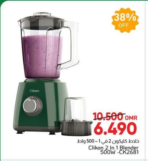 CLIKON Mixer / Grinder available at Al Amri Center in Oman - Muscat