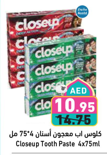 Dental Care in Aswaq Ramez, UAE Offers - United Arab Emirates CLOSE UP Toothpaste available at Aswaq Ramez in UAE - Ras al Khaimah