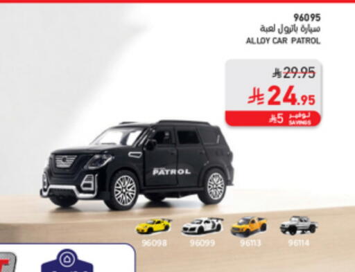 available at SACO in KSA, Saudi Arabia, Saudi - Al Bahah
