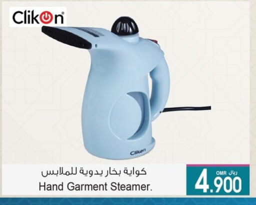 الأدوات المنزلية الصغيرة in أيه & أتش, عُمان Offers - عُمان كليكون مكواة البخار للملابس available at أيه & أتش in عُمان - مسقط