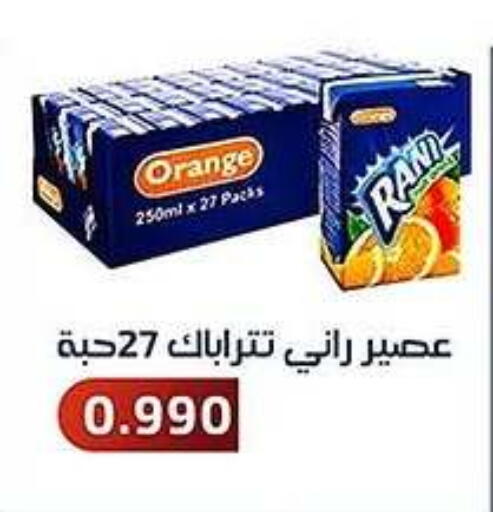 RANI available at Al Fahaheel Co - Op Society in Kuwait - Jahra Governorate