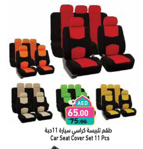 available at Aswaq Ramez in UAE - Ras al Khaimah