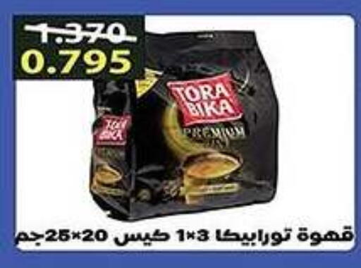 TORA BIKA Coffee available at Al Fahaheel Co - Op Society in Kuwait - Jahra Governorate