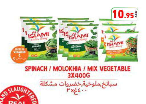 Spinach available at Aswaq Ramez in UAE - Abu Dhabi
