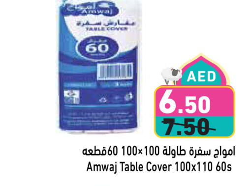 Disposables in Aswaq Ramez, UAE Offers - United Arab Emirates available at Aswaq Ramez in UAE - Ras al Khaimah