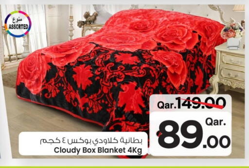 available at Mark & Save  in Qatar - Al Shamal