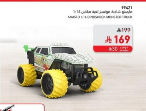 available at SACO in KSA, Saudi Arabia, Saudi - Ta'if