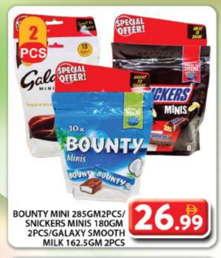 available at Grand Hyper Market in UAE - Dubai