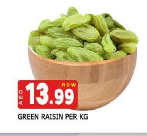 available at AL MADINA (Dubai) in UAE - Dubai
