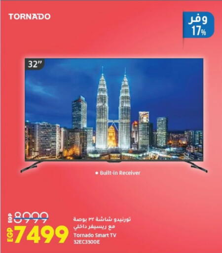 جاك تلفاز ذكي available at لولو هايبرماركت in Egypt - القاهرة