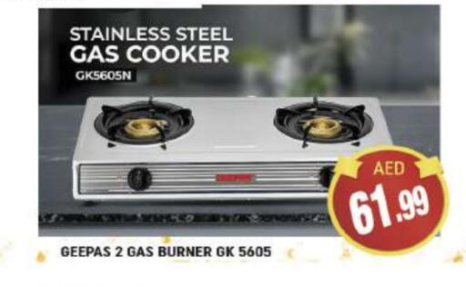 GEEPAS available at AL MADINA (Dubai) in UAE - Dubai