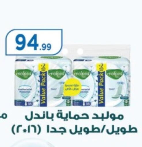 available at مارت فيل in Egypt - القاهرة