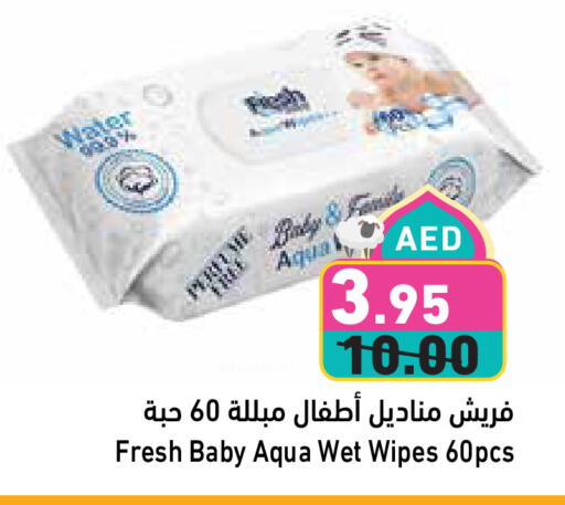 Baby Care in Aswaq Ramez, UAE Offers - United Arab Emirates available at Aswaq Ramez in UAE - Ras al Khaimah