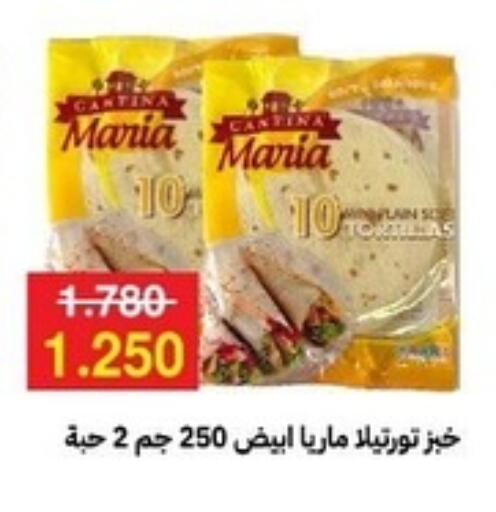 available at جمعية مدينة صباح الأحمد التعاونية in الكويت - محافظة الجهراء