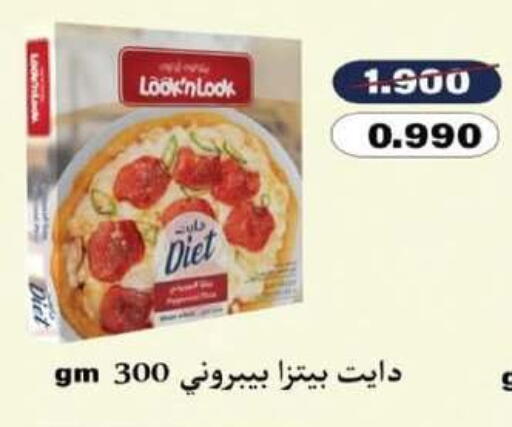 available at North West Sulaibkhat Coop in Kuwait - Jahra Governorate