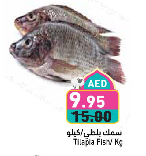available at Aswaq Ramez in UAE - Dubai
