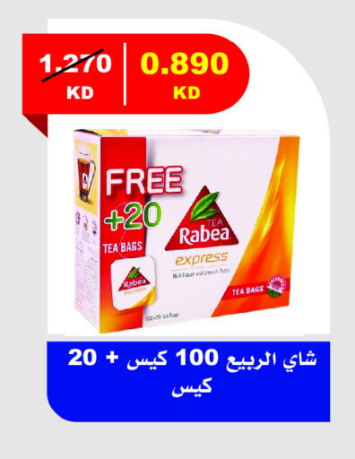 Tea Bags available at Jaber Al Ali Cooperative Society in Kuwait - Ahmadi Governorate