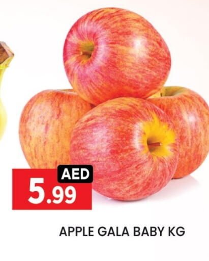 Apples available at LIYAKKAS HYPERMARKET LLC in UAE - Abu Dhabi