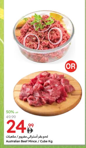 Deli & Specialty Meats in Emirates Co-Operative Society, UAE Offers - United Arab Emirates Beef available at Emirates Co-Operative Society in UAE - Dubai
