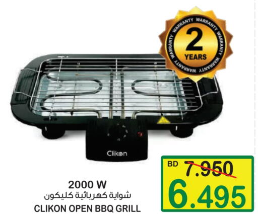 CLIKON available at Al Sater Market in Bahrain
