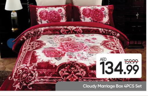 available at Mark & Save in UAE - Dubai