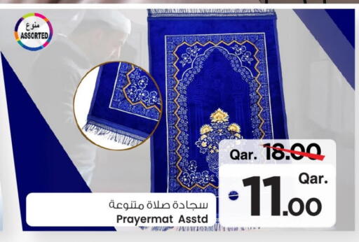 available at Mark & Save  in Qatar - Al-Shahaniya