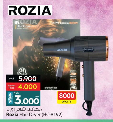 Hair Appliances available at Ansar Gallery in Bahrain