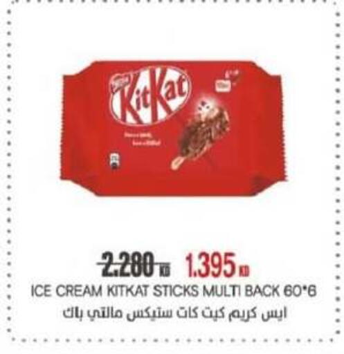 available at North West Sulaibkhat Coop in Kuwait - Kuwait City
