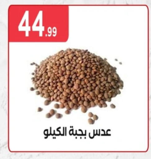 available at مارت فيل in Egypt - القاهرة