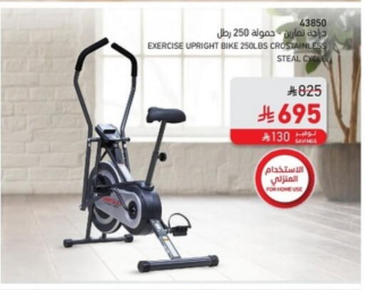 available at SACO in KSA, Saudi Arabia, Saudi - Al Hasa