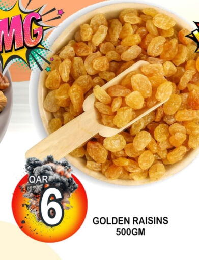 available at دبي شوبينغ سنتر in قطر - الريان