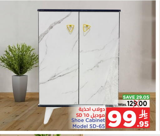 أثاث المنزل in وهج مارت, المملكة العربية السعودية Offers - المملكة العربية السعودية available at وهج مارت in مملكة العربية السعودية, السعودية, سعودية - جدة