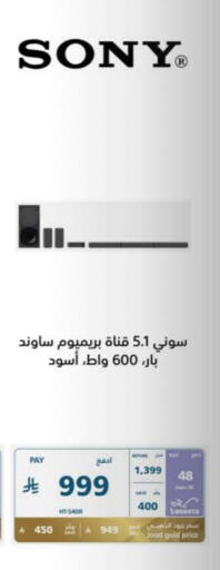 الألعاب in إكسترا, المملكة العربية السعودية Offers - المملكة العربية السعودية available at إكسترا in مملكة العربية السعودية, السعودية, سعودية - الخرج