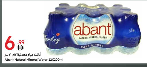 available at Emirates Co-Operative Society in UAE - Dubai